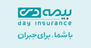 بیمه دی