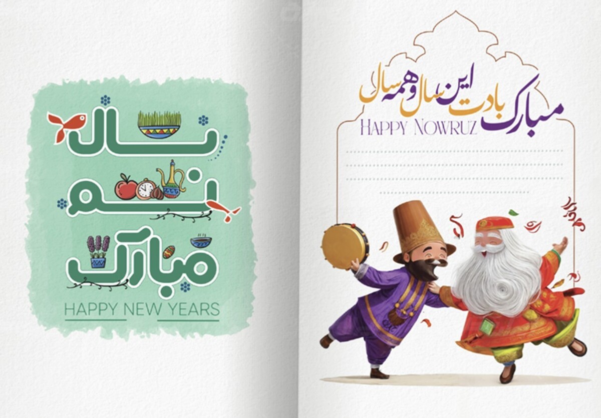 پیامک تبریک
