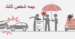 مهر ایثار شخص ثالث (2)