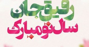 پیامک (10)
